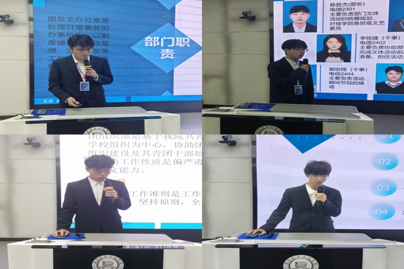 图为团总支述职.jpg