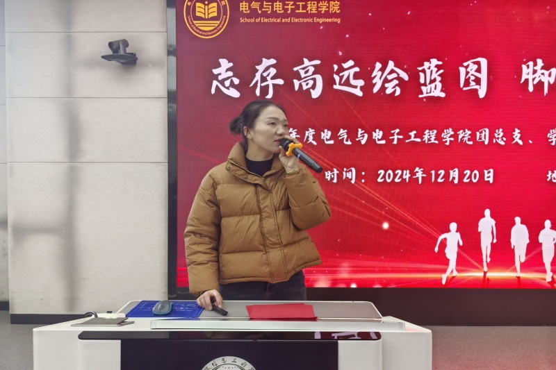 图为朱真真发言.jpg