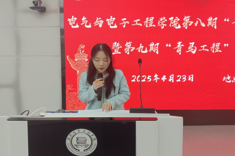 刘梦莎讲话.jpg