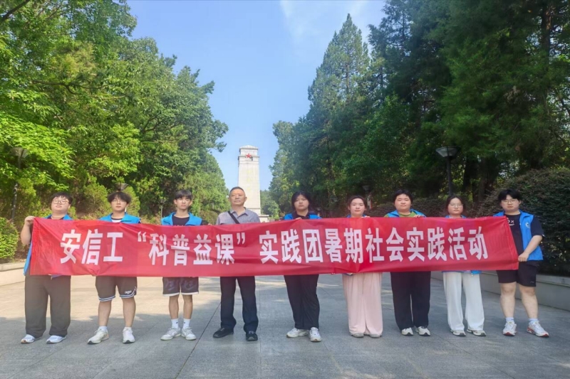图为科普益课实践团和“常青数”实践团集体合照.jpg