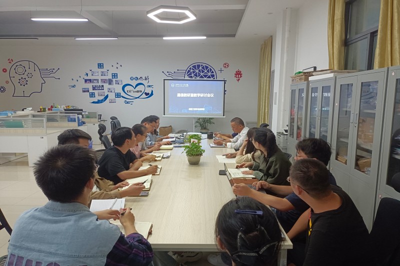 教研室会议现场.jpg